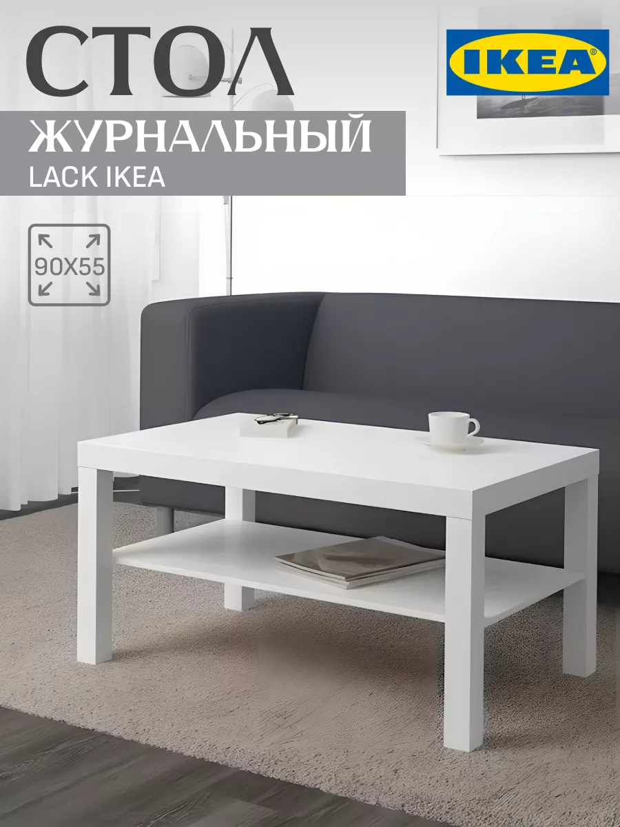 «IKEA — везде IKEA, а индивидуальных мест очень мало»