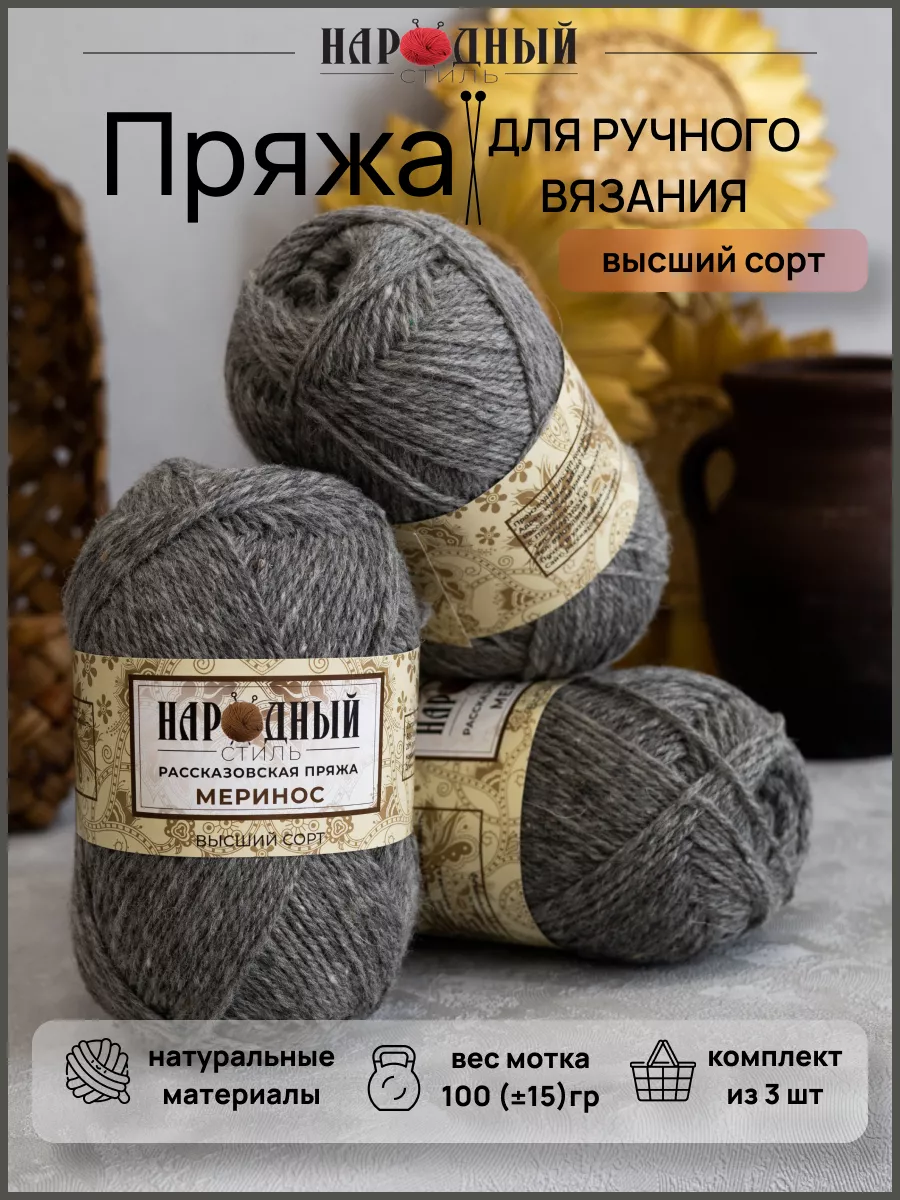 Любите ли вы этнику? Вязаные модели в этническом стиле от Vogue, Knitting