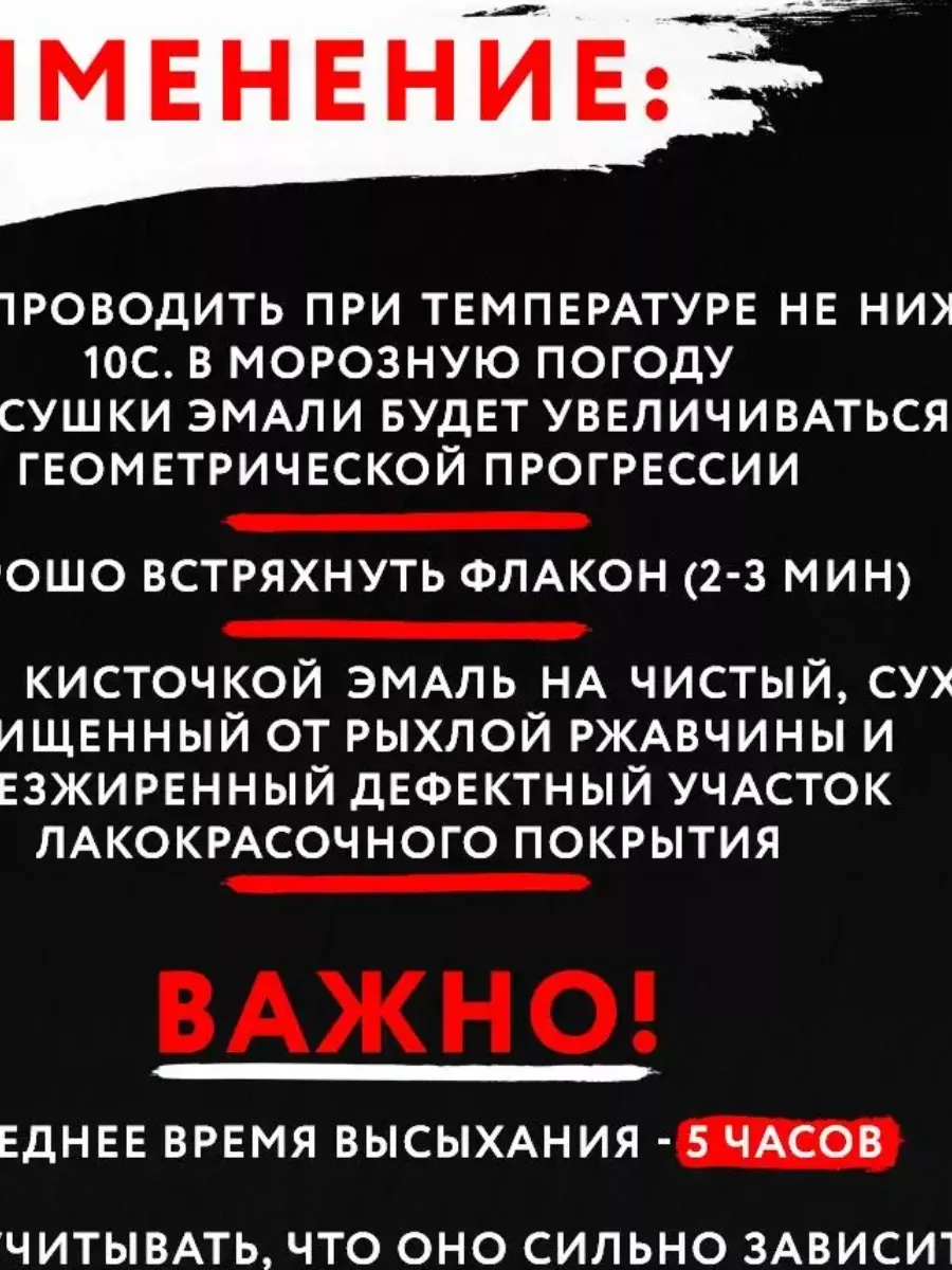 ADCGroup Подкраска авто + аппликатор-кисточка, 15 мл, теплый белый