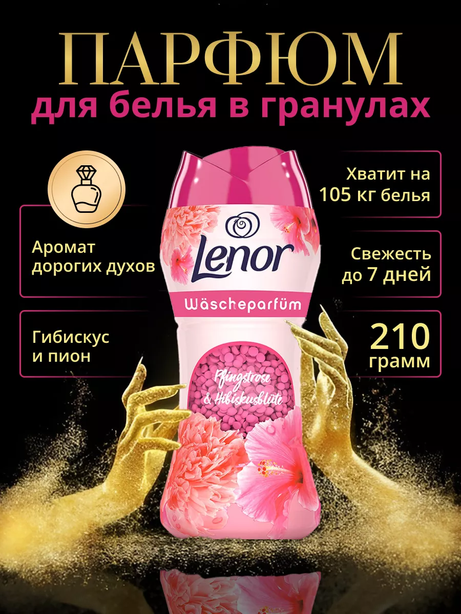 Wildberries — интернет-магазин модной одежды, обуви и аксессуаров