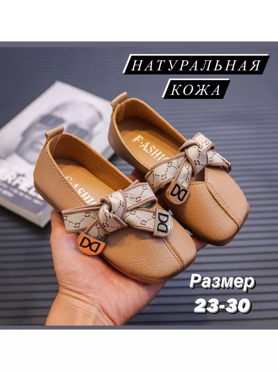 Cute Cute - Розовая заколка-бантик (12см) | Childrensalon