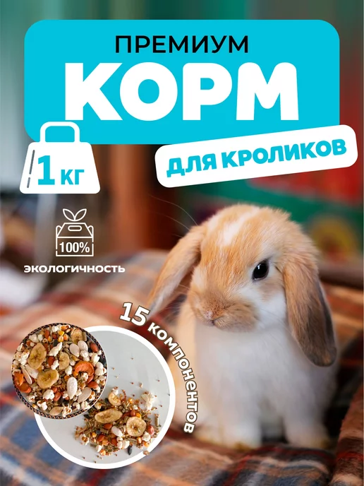 Продам клетки для кроликов в Тюмени