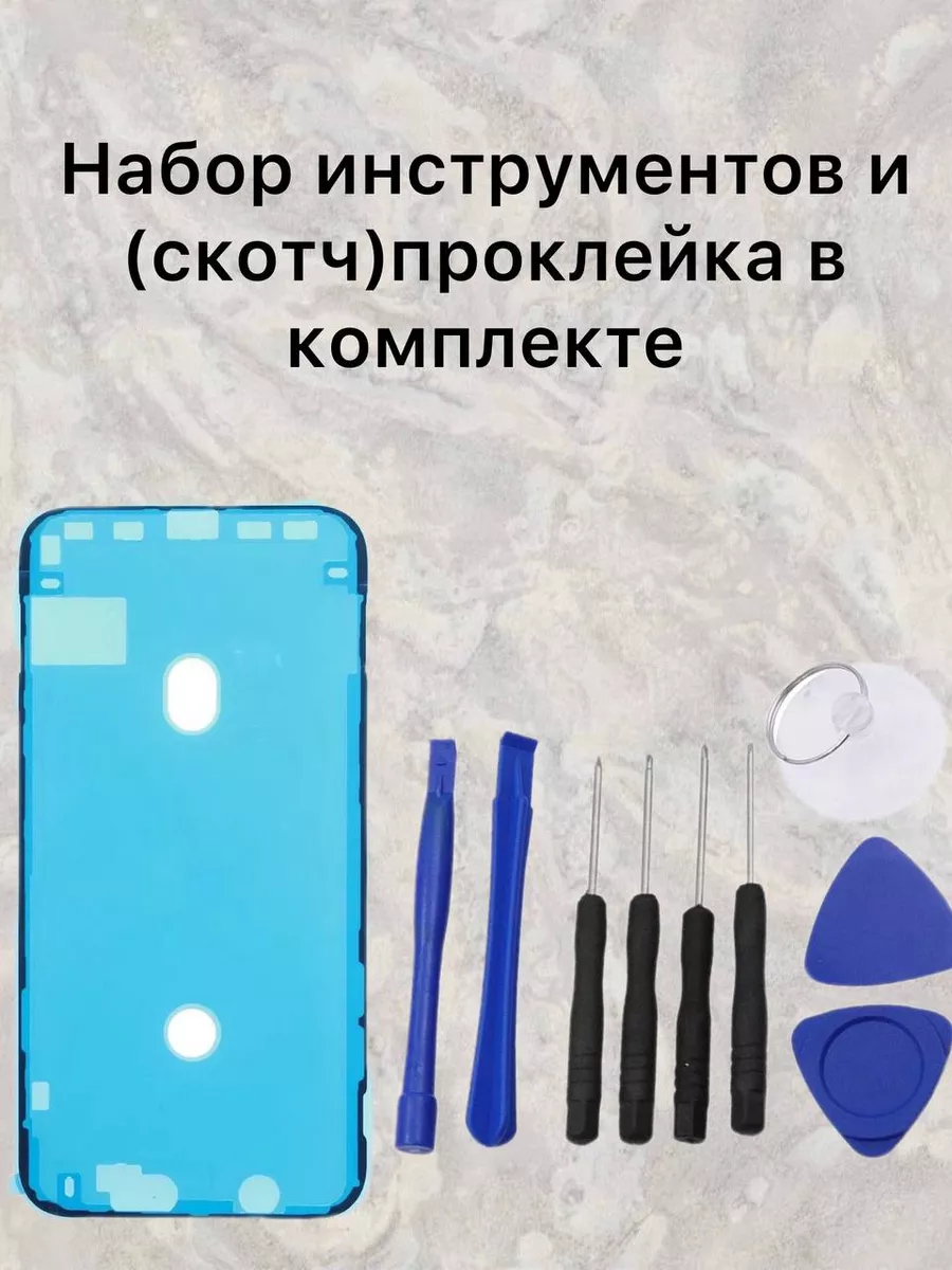 Дисплей для iphone 8 SE 2020 Дисплей на Айфон купить по цене 1 047 ? в  интернет-магазине Wildberries | 175772847