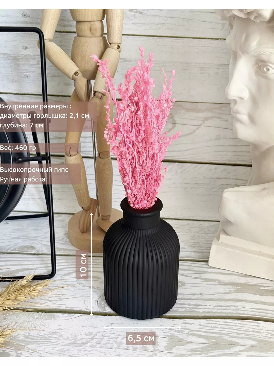 Керамические декор ваза для сухоцветов
