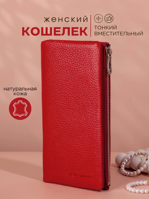 Wildberries — интернет-магазин модной одежды, обуви и аксессуаров