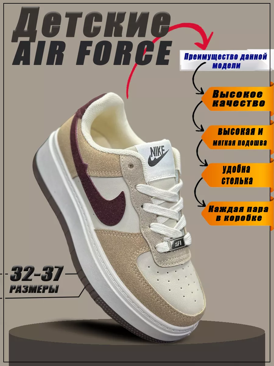 Nike air force 32 new arrivals