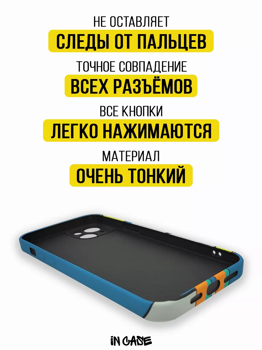 Чехол на Iphone 14 Plus, iPhone 15 Plus, с принтом KAWS IN CASE купить по  цене 71 900 сум в интернет-магазине Wildberries в Узбекистане | 175818610