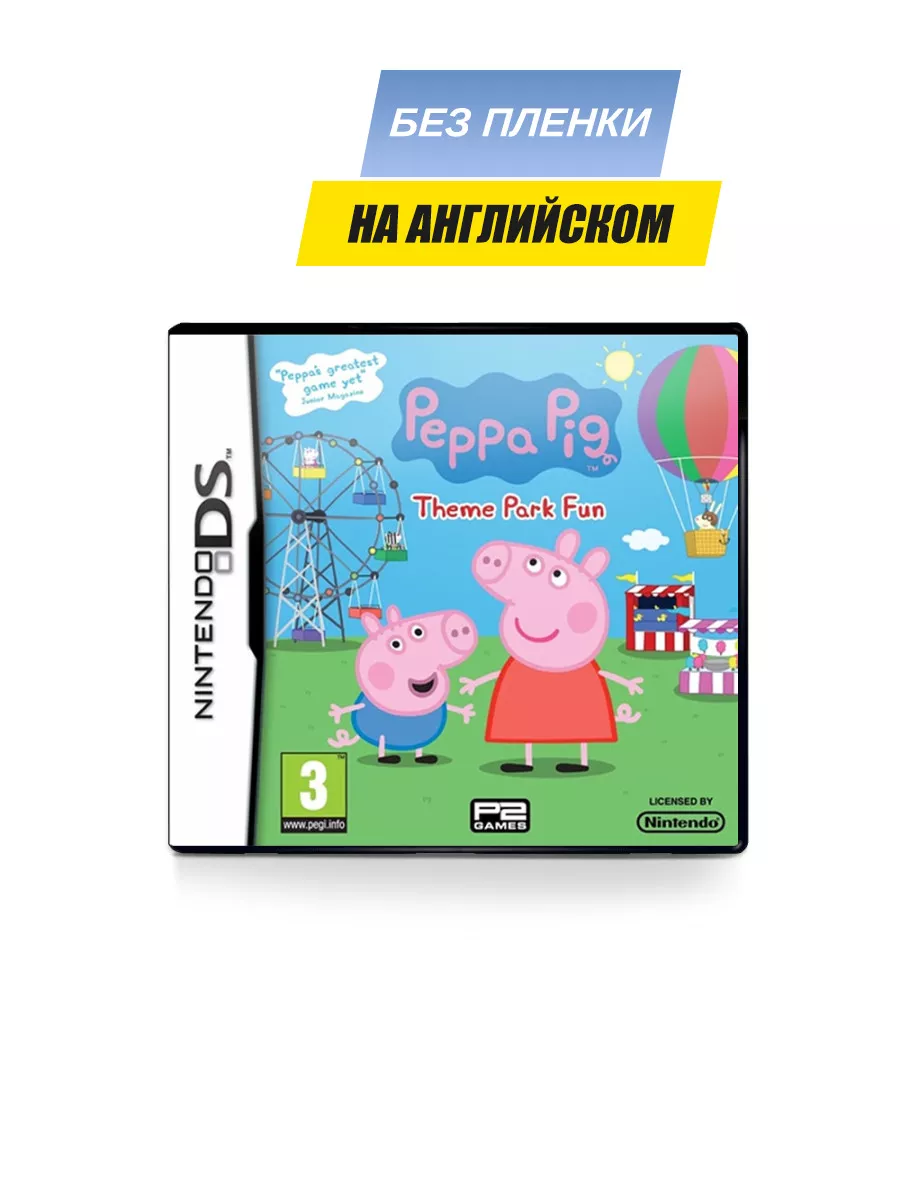 Игра DS Peppa Pig Theme Park Fun (DS, без пленки)