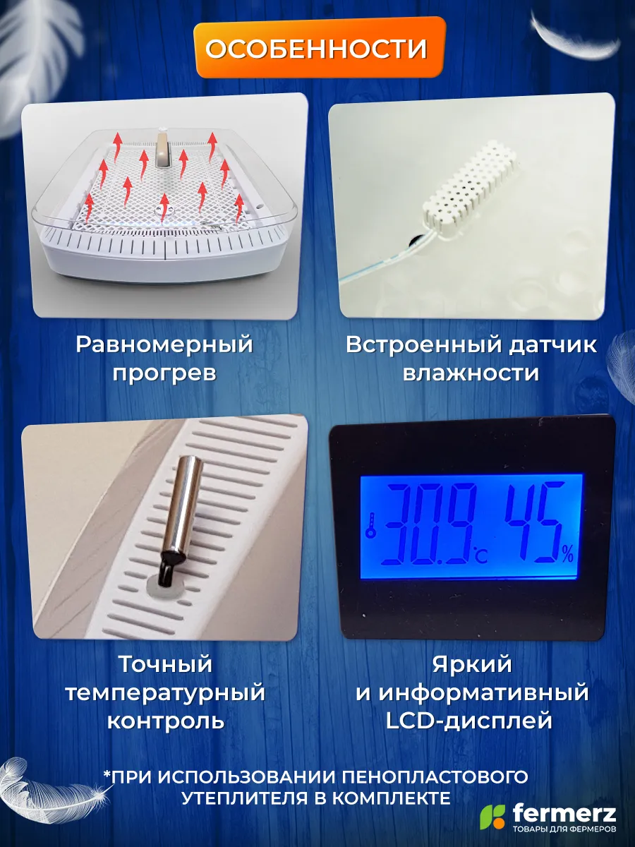 Hhd 10 eggs incubator made in china. Инкубатор идеальная наседка на 90 яиц. Инкубатор на 35 яиц. Инкубатор наседка 2. Инкубатор иб2нб.