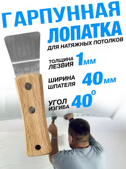 DIY Ceiling - комплект натяжних стель