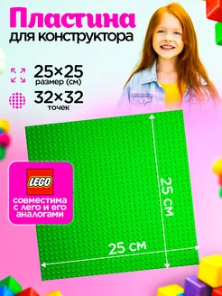 Big 2024 lego mat