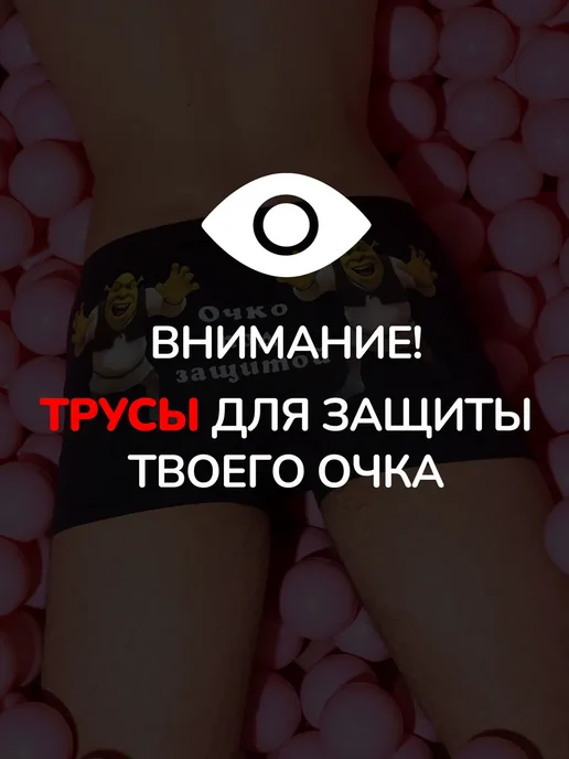 Wildberries — интернет-магазин модной одежды, обуви и аксессуаров