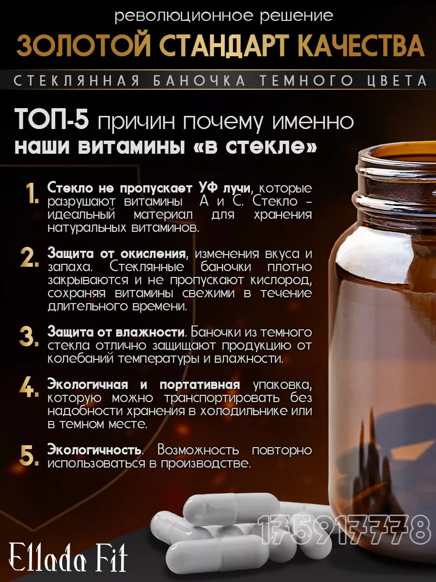 Снотворные таблетки, капсулы, капли