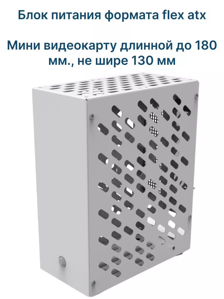 Корпус mini ITX Cryptone- I CRYPT ONE купить по цене 436 200 сум в  интернет-магазине Wildberries в Узбекистане | 175926046