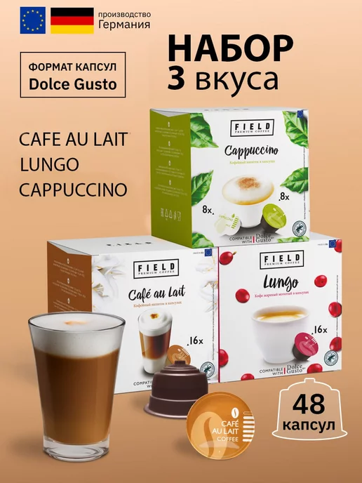 Cafe au 2024 lait nespresso