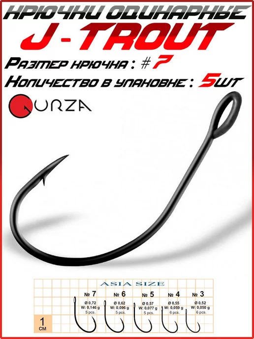 Крючок рыболовный офсетный Owner 5108 All Purpose Softbait Hook