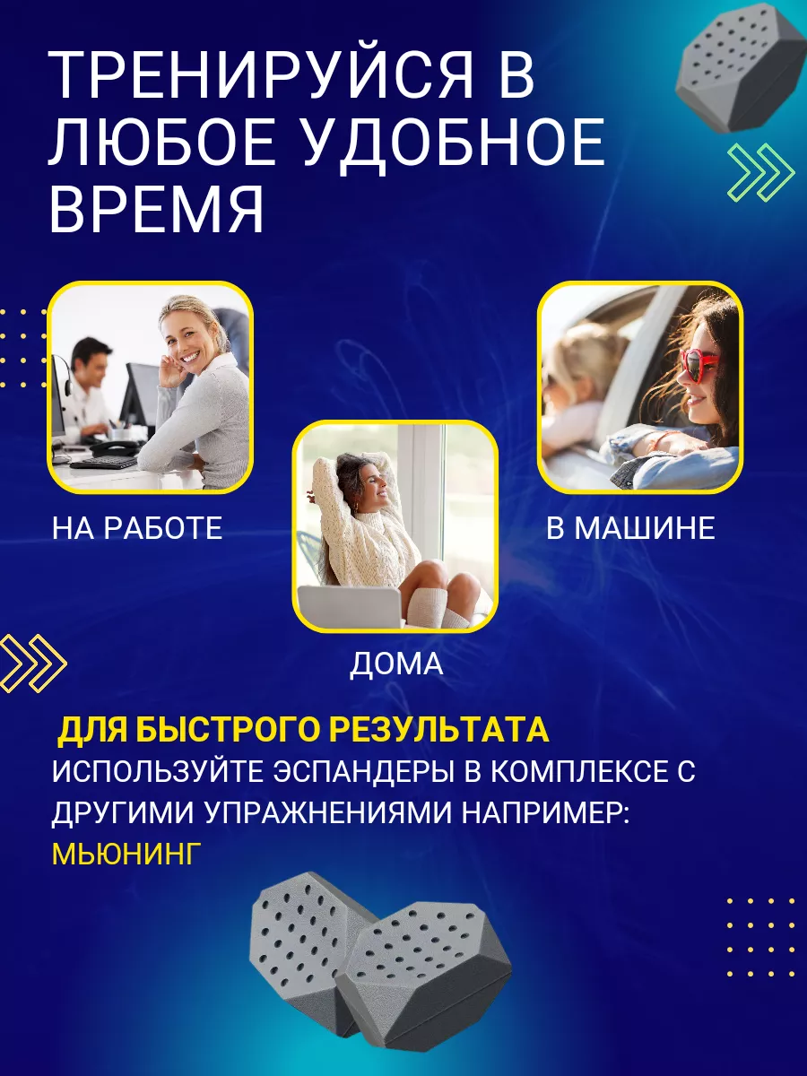 Эспандер для мышц и челюсти лица, серый, 30 кг Jollo купить по цене 421 ₽ в  интернет-магазине Wildberries | 176062887