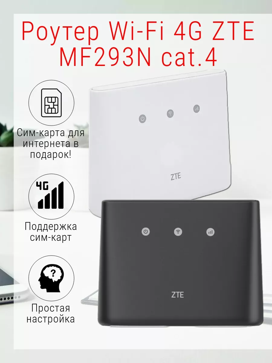       Cat4 150Mbps ZTE  MF927U 3G 4G Wi-Fi  LTE FDD B1B3B5B7B8B2028 band  AliExpress