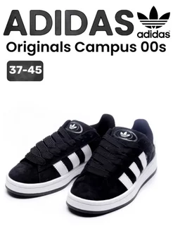 Adidas deals campus camo