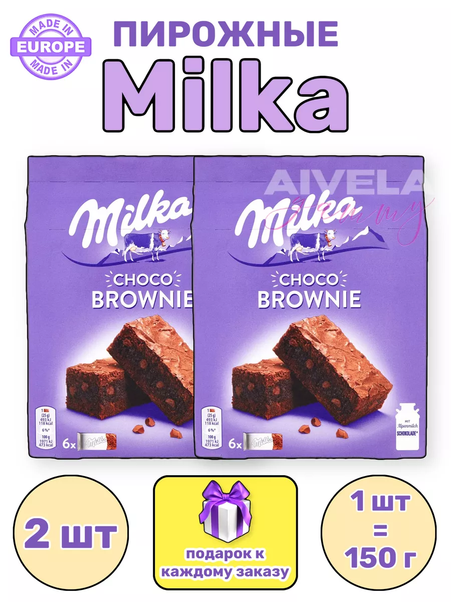 Choco Brownie бисквит с шоколадом десерт Милка брауни Milka купить по цене  700 ₽ в интернет-магазине Wildberries | 176078090