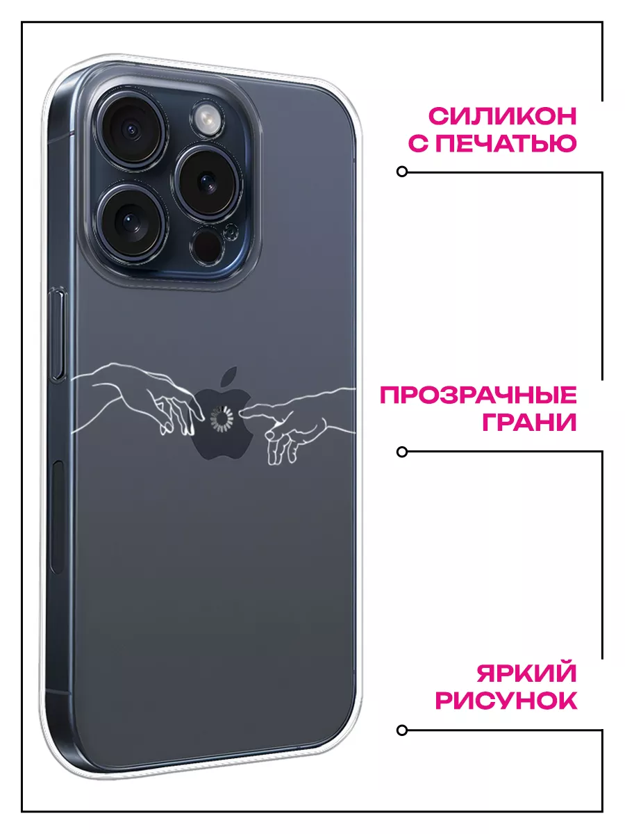 Чехол на iPhone 15 Pro Capsi Case купить по цене 309 ₽ в интернет-магазине  Wildberries | 176080408