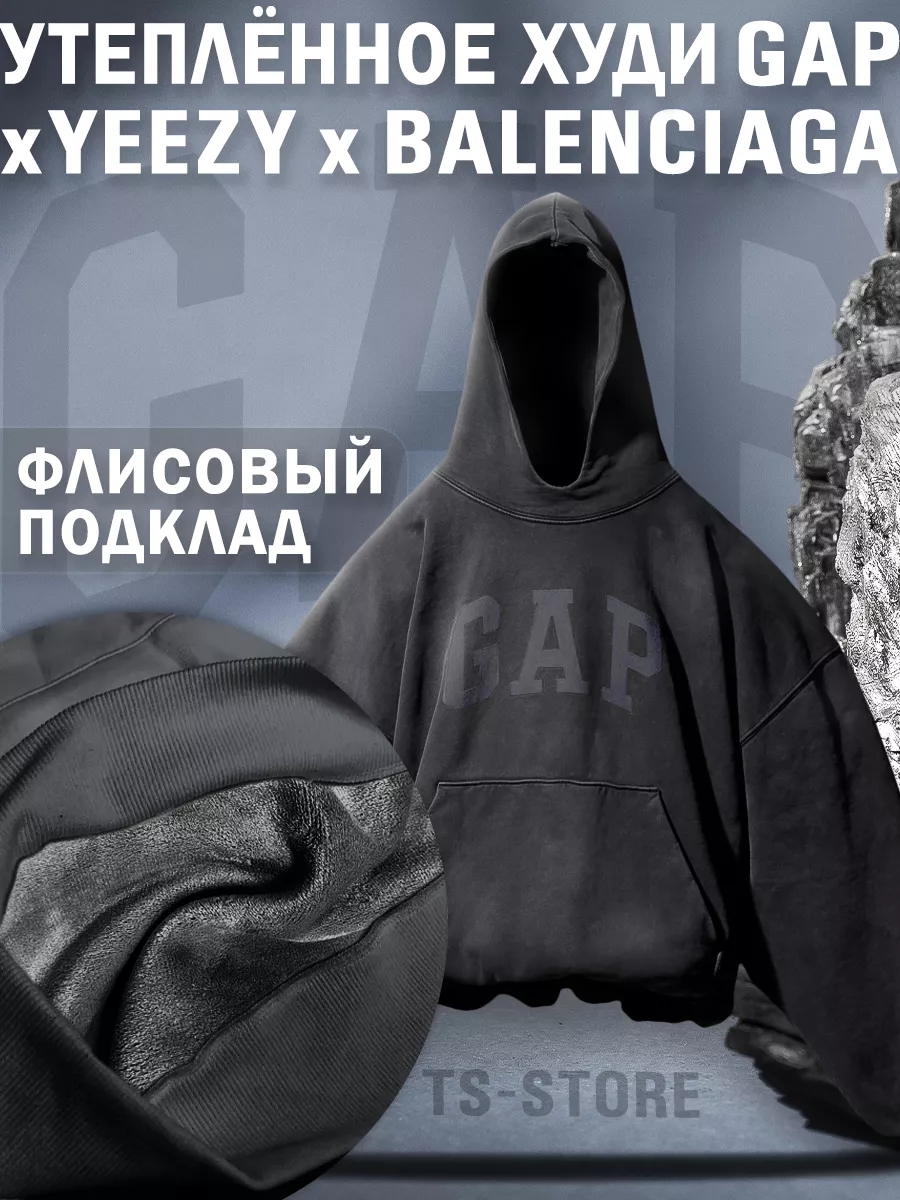 Худи толствока GAP купить по цене 2 365 ₽ в интернет-магазине Wildberries |  176093699