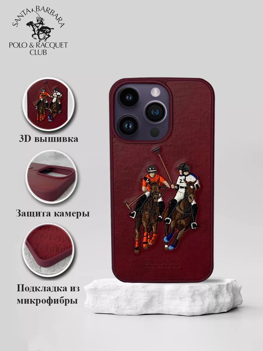 Чехол для Iphone 14 Pro Max, Santa Barbara Santa Barbara Polo & Racquet  Club купить по цене 1 255 ₽ в интернет-магазине Wildberries | 176101397