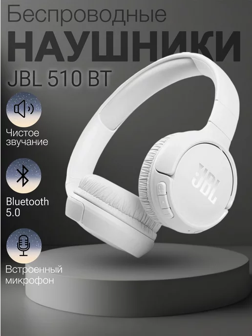 Jbl bt40 2024