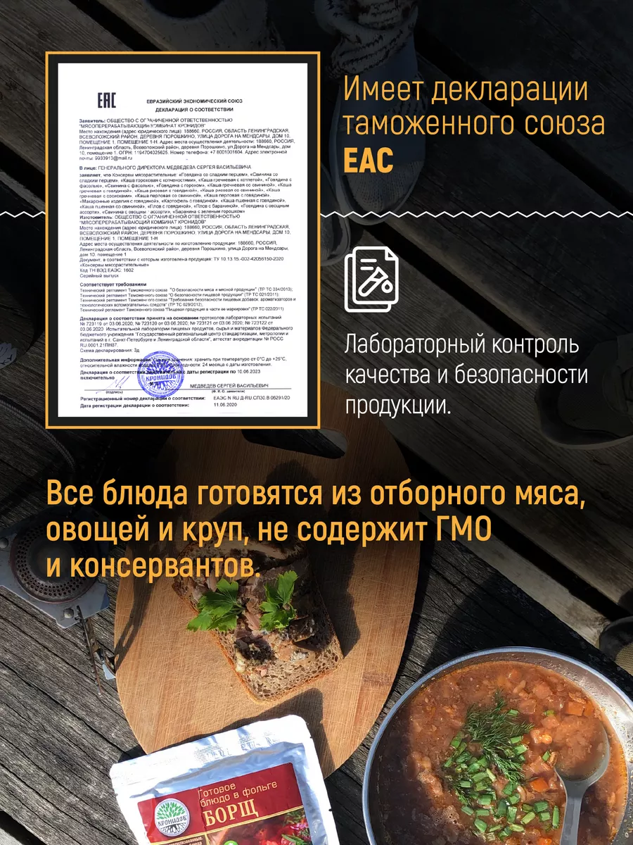 Готовые колбаски братвурст, 6 уп. по 250 г Кронидов купить по цене 2 132 ₽  в интернет-магазине Wildberries | 176126331