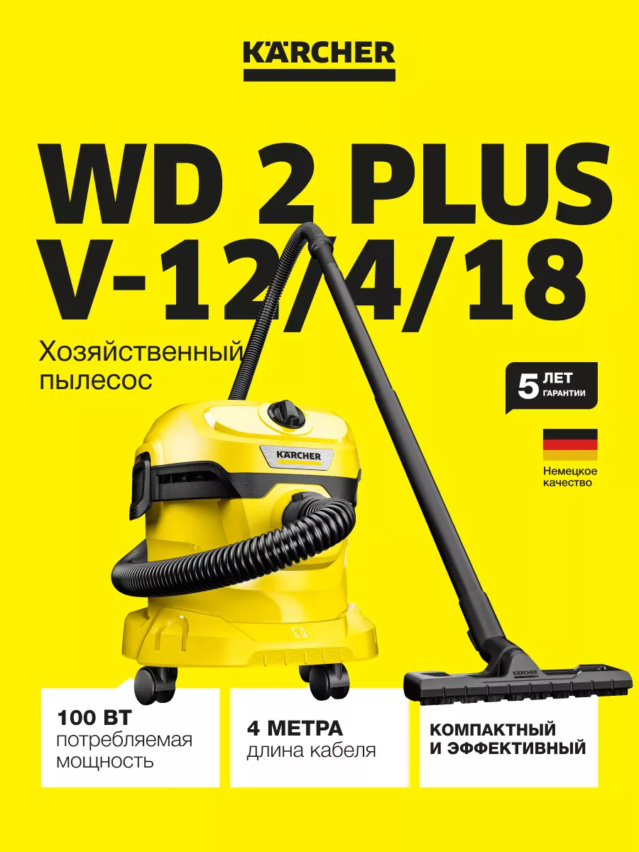 Karcher WD3 V-15/4/20 Vacuum Cleaner Silver