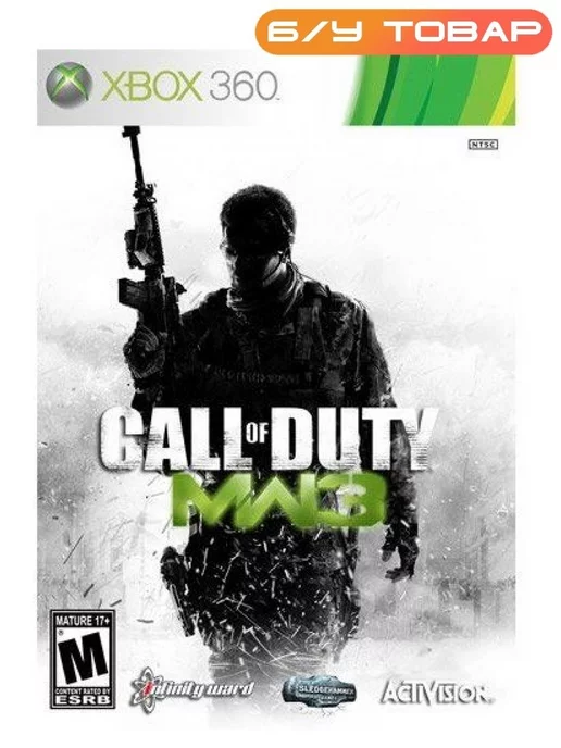 Call of duty store xbox 360 price