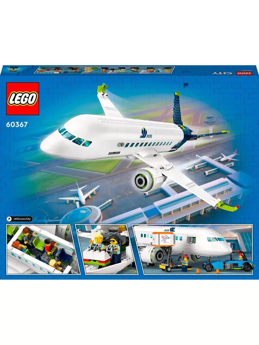 Конструктор LEGO City 60262 Airport Пассажирский самолет