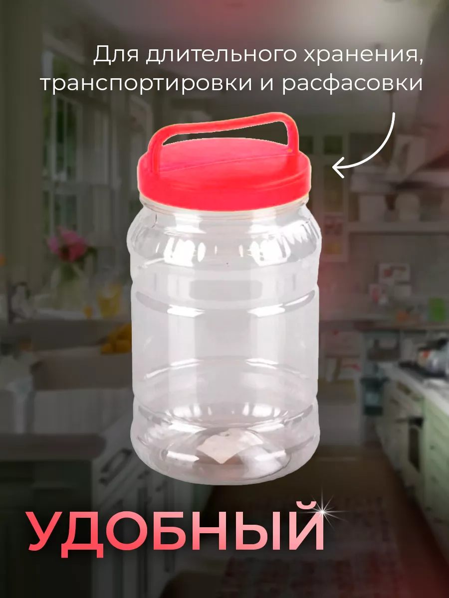 Бидон пластиковый 2 л Альтернатива купить по цене 326 ₽ в интернет-магазине  Wildberries | 176176777