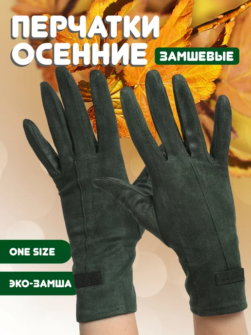 Gants style nomex Olive cuir et coton