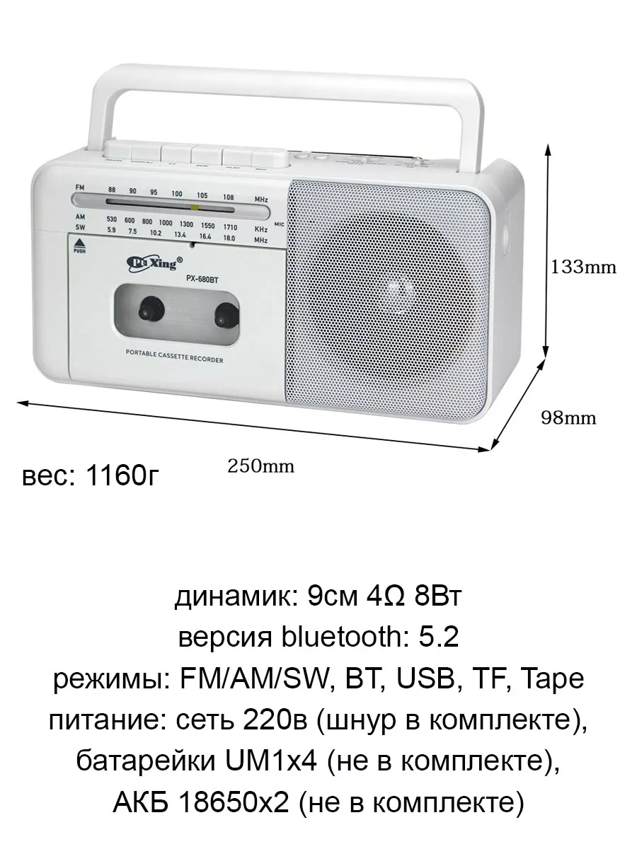 Кассетный магнитофон плеер радиоприемник блютуз MyLatso купить по цене 490  300 сум в интернет-магазине Wildberries в Узбекистане | 176191435