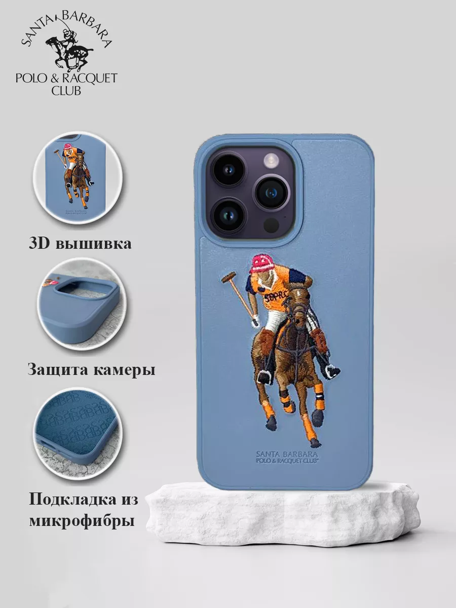 Чехол для Iphone 13 Pro, Santa Barbara Santa Barbara Polo & Racquet Club  купить по цене 1 255 ₽ в интернет-магазине Wildberries | 176196707