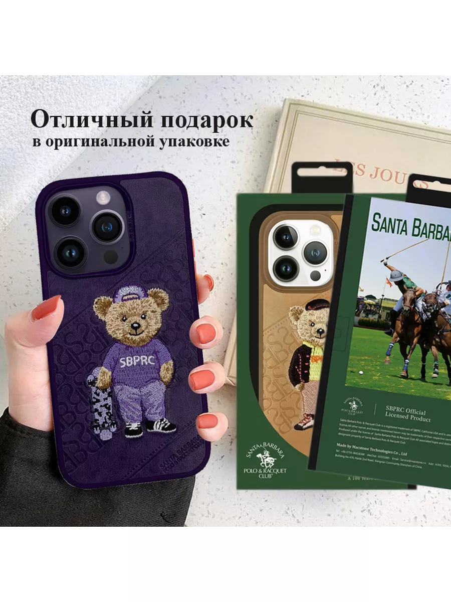 Чехол для Iphone 13 Pro max, Santa Barbara Santa Barbara Polo & Racquet  Club купить по цене 0 сум в интернет-магазине Wildberries в Узбекистане |  176203669