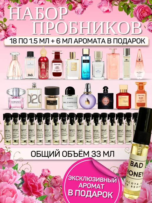 Wildberries — интернет-магазин модной одежды, обуви и аксессуаров