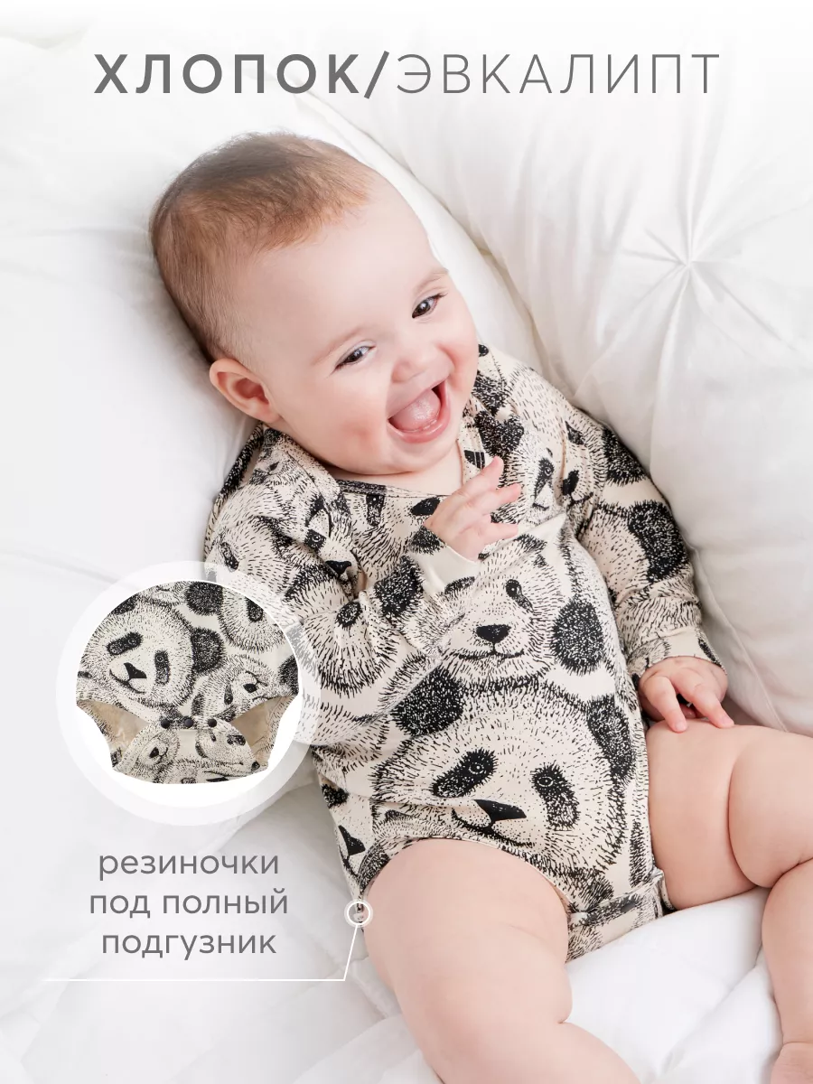 Боди для новорожденных девочек и мальчиков с длинным рукавом Happy Baby  купить по цене 41,16 р. в интернет-магазине Wildberries в Беларуси |  176214571