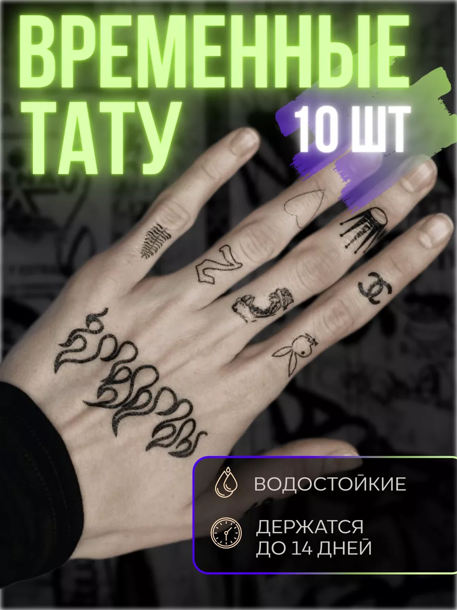 Галерея татуировок и эскизов | Addams Tattoo