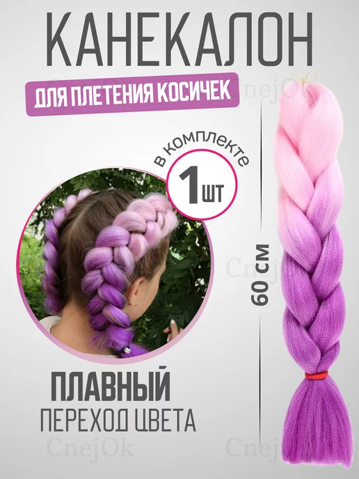 💜 Плетение зизи кос в Москве. Афрокосы зизи. Косички зизи цена 💜