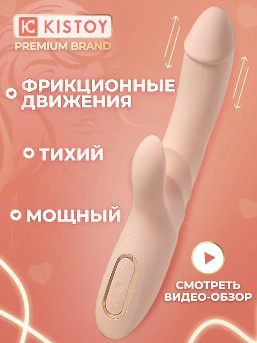 Портативная секс-машина Thrusting Compact Sex Machine c 2 насадками купить в Москве, цены