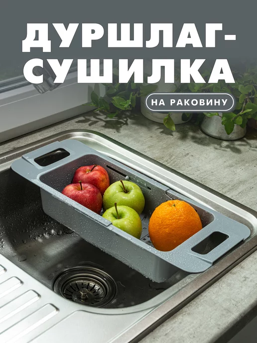 Wildberries — интернет-магазин модной одежды, обуви и аксессуаров