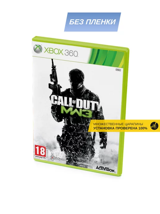 Microsoft xbox 360 store call of duty