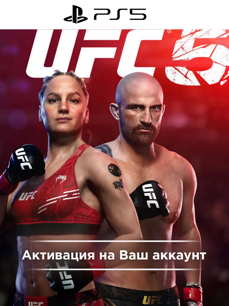 Игра UFC 5 для (PS5) PlayStation купить по цене 769 500 сум в  интернет-магазине Wildberries в Узбекистане | 176372575