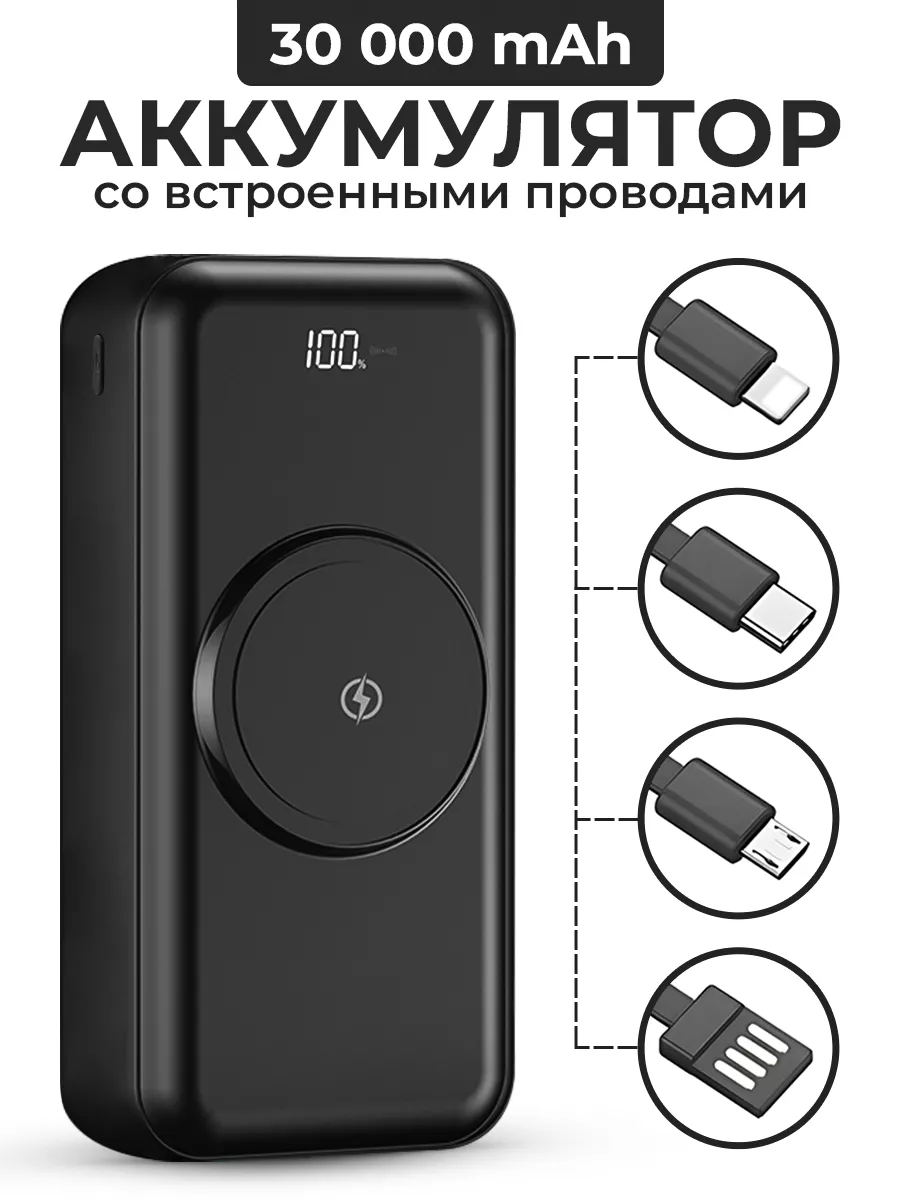 Делаем Power Bank своими руками