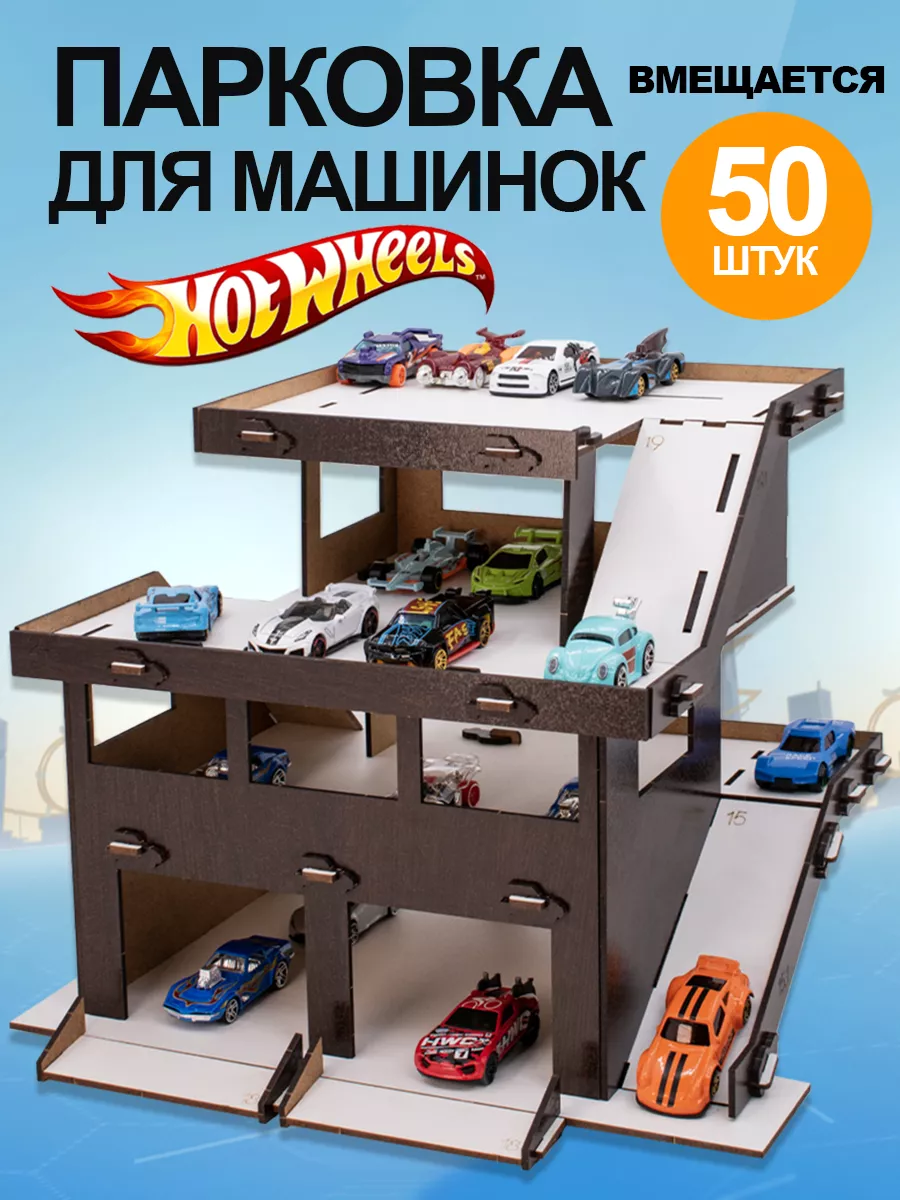 Hot Wheels Гараж для машинок