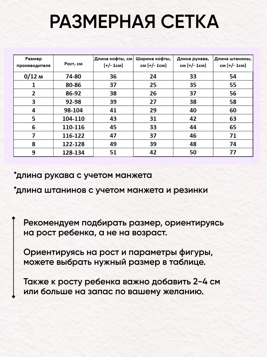 Пижамы, одежда для дома и сна Akzarkg купить по цене 457 ₽ в  интернет-магазине Wildberries | 176414345