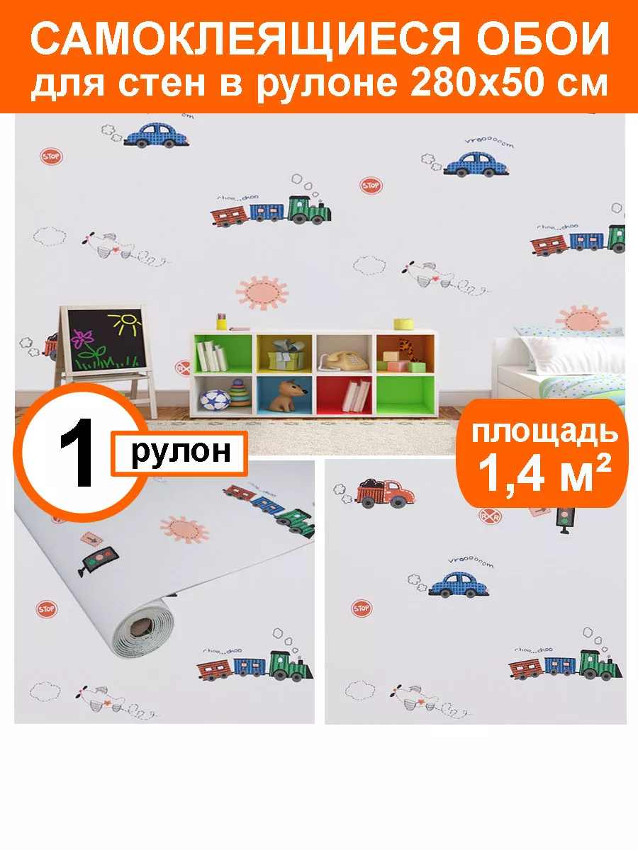 Самоклеящиеся стеновые панели обои для стен CARPET&HOME купить по цене 403  ₽ в интернет-магазине Wildberries | 176437081