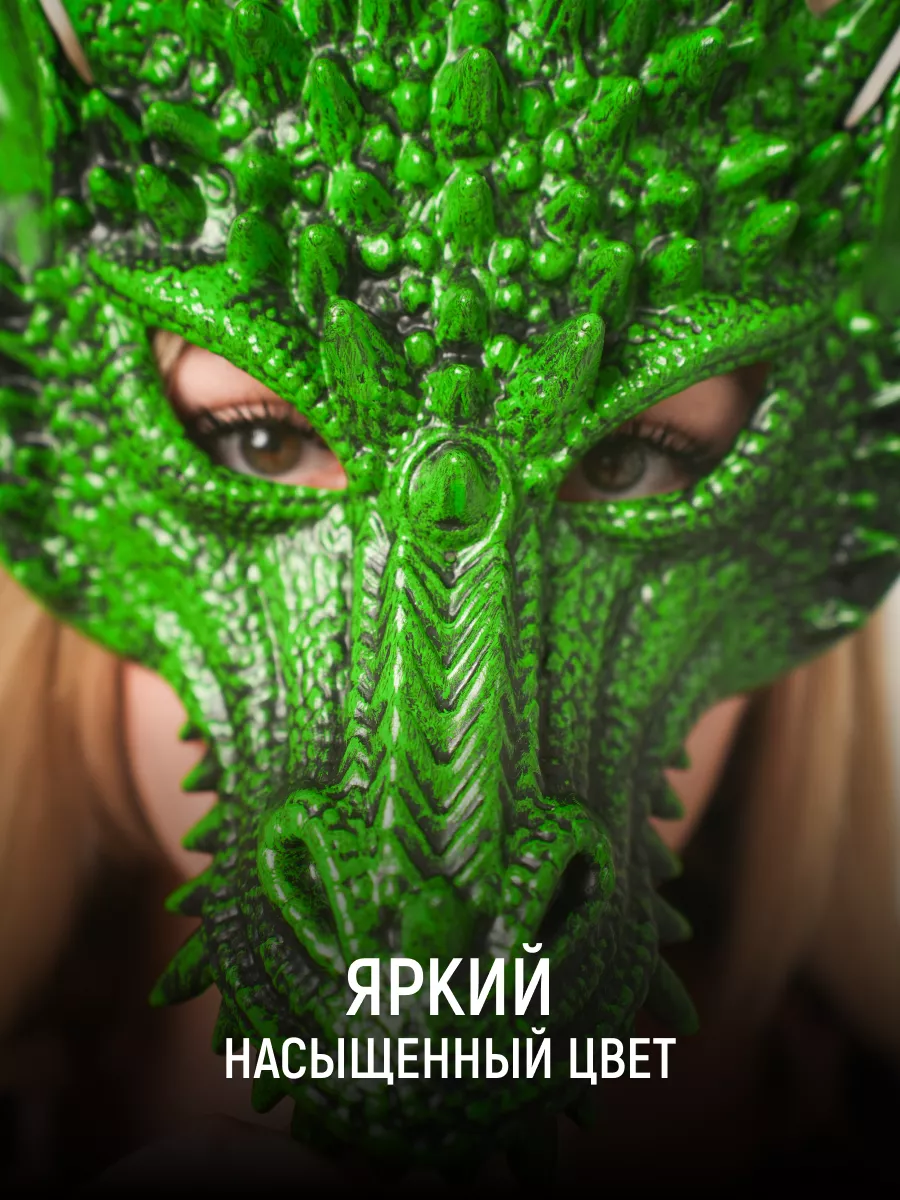 ремонты-бмв.рф | Animal mask templates, Mask template, Mask for kids